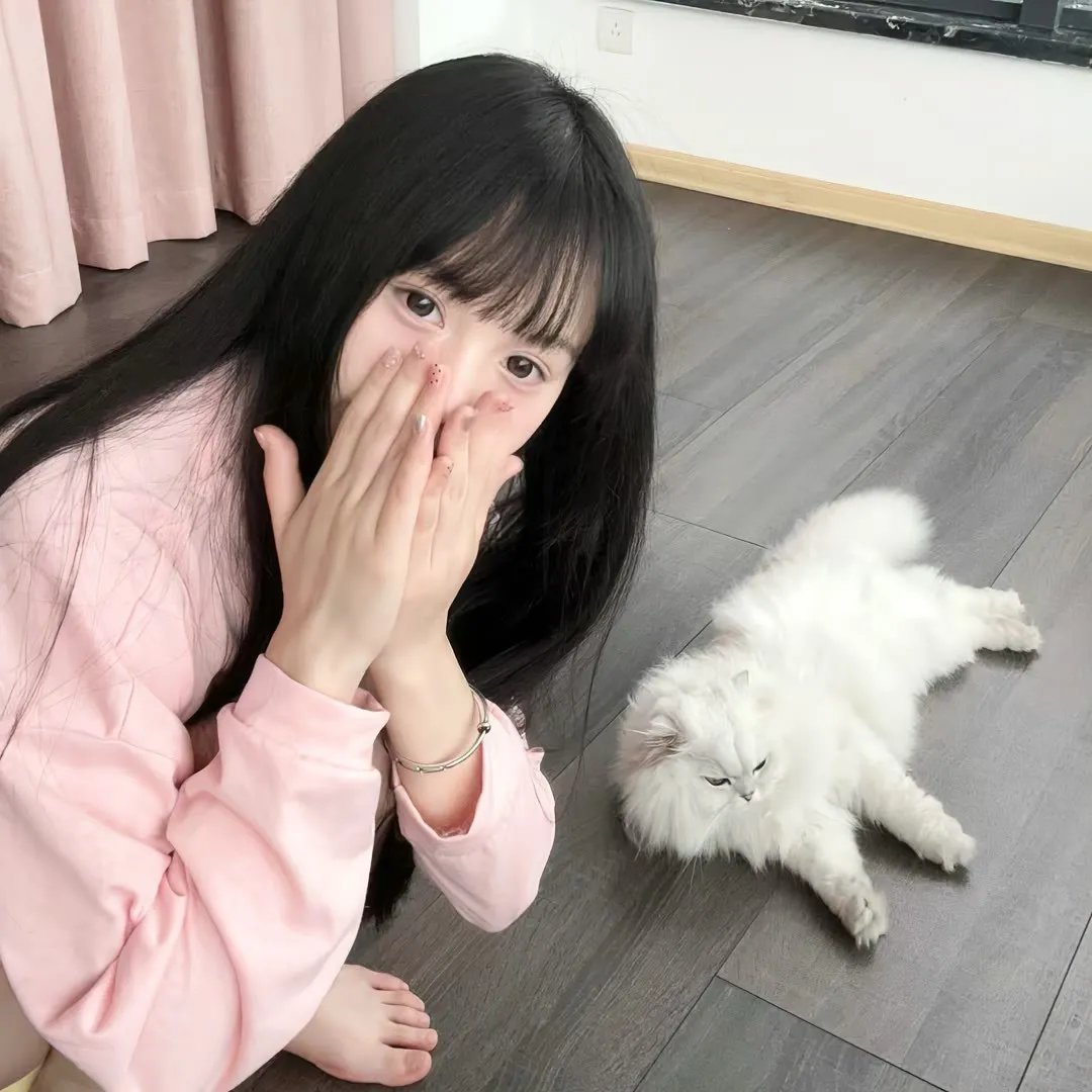 我爱她